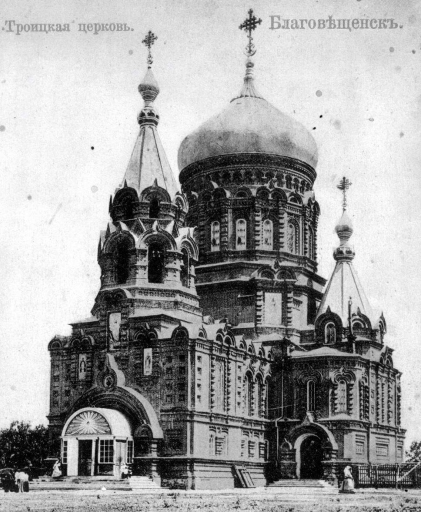 06-10 Церковь во имя Святой Троицы. Шадринский собор (1902 г.jpg